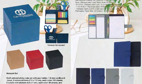 219 Promotional Gifts
