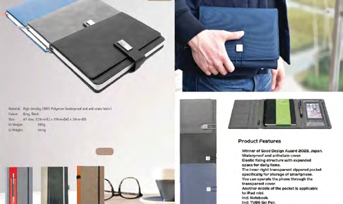 226 Promotional Gifts