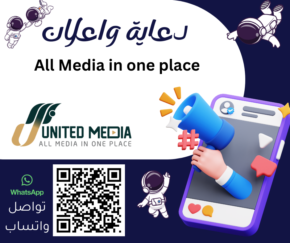 شركة دعاية واعلان